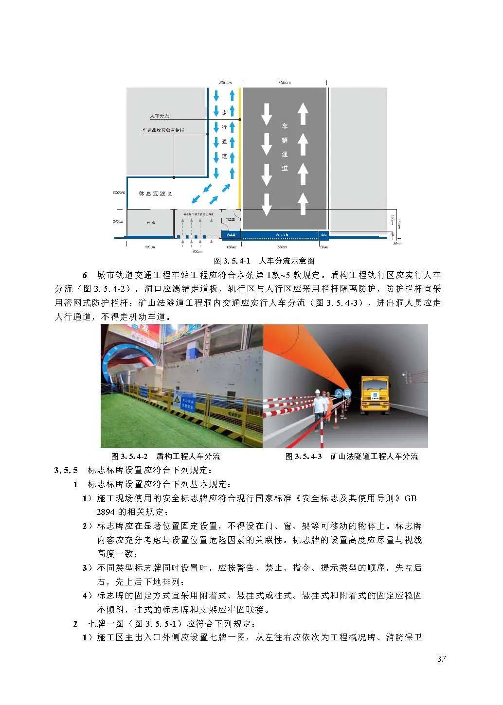 新奧2024年免費資料大全,專業分析解釋定義_Phablet88.213