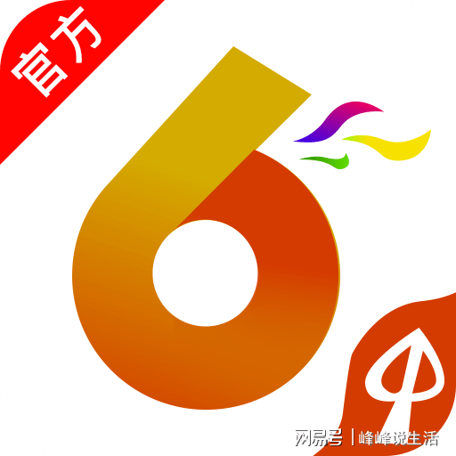 今日香港6合和彩開獎結果查詢,精細化計劃設計_DX版43.414