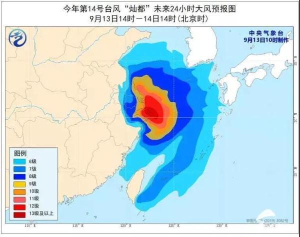 浙江臺風最新氣象分析與報告