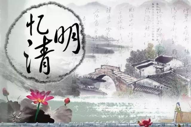 清明在線祭祀，傳統(tǒng)祭祀的新形式與數(shù)字化緬懷之道