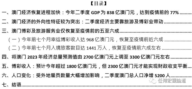 澳門王中王100%的資料2024年,實地數據分析計劃_HT62.436