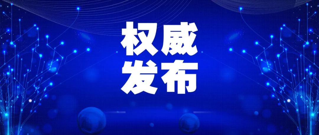 2024新奧精選免費資料,絕對經典解釋落實_ChromeOS96.901