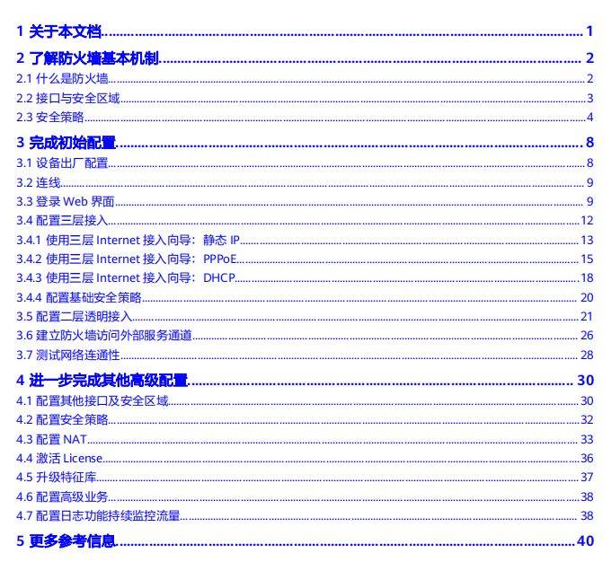 新澳天天開彩資料大全,安全性方案設(shè)計(jì)_領(lǐng)航版67.338