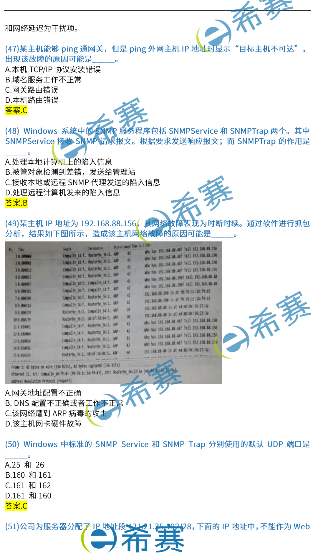 2024新奧正版資料免費提供,最新答案解釋落實_網頁版10.679