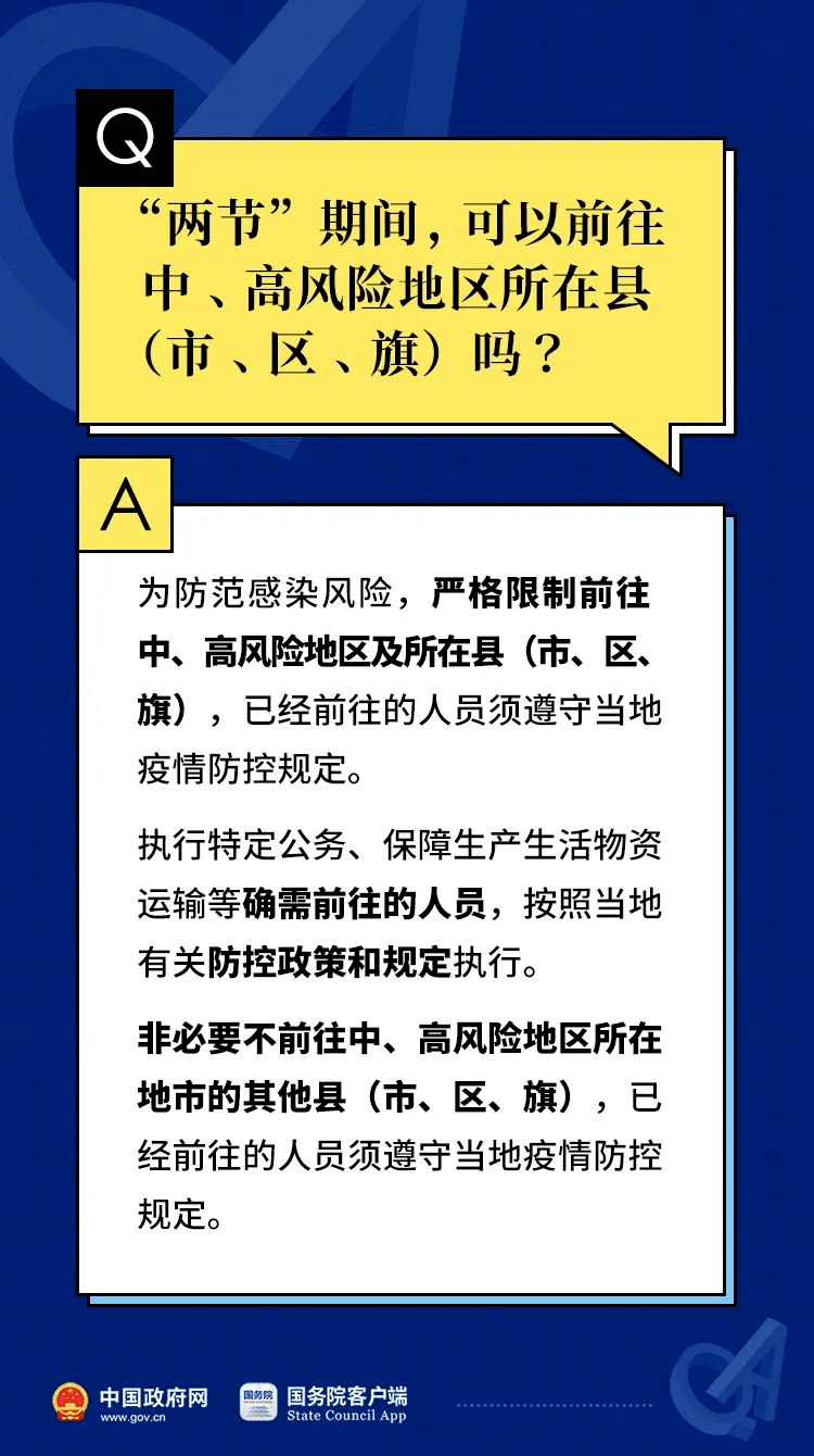 悅詩風吟