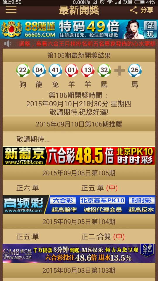 2024年澳門特馬今晚,專業解析說明_RX版54.99