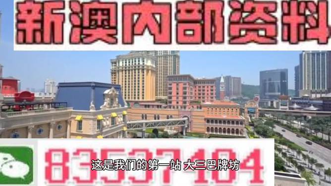 2024年新澳門正版資料,快速解答計劃解析_精裝版11.803