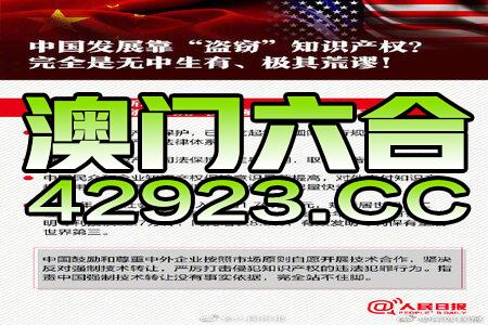 2024澳門正版免費精準(zhǔn)大全,重要性解釋落實方法_mShop94.546