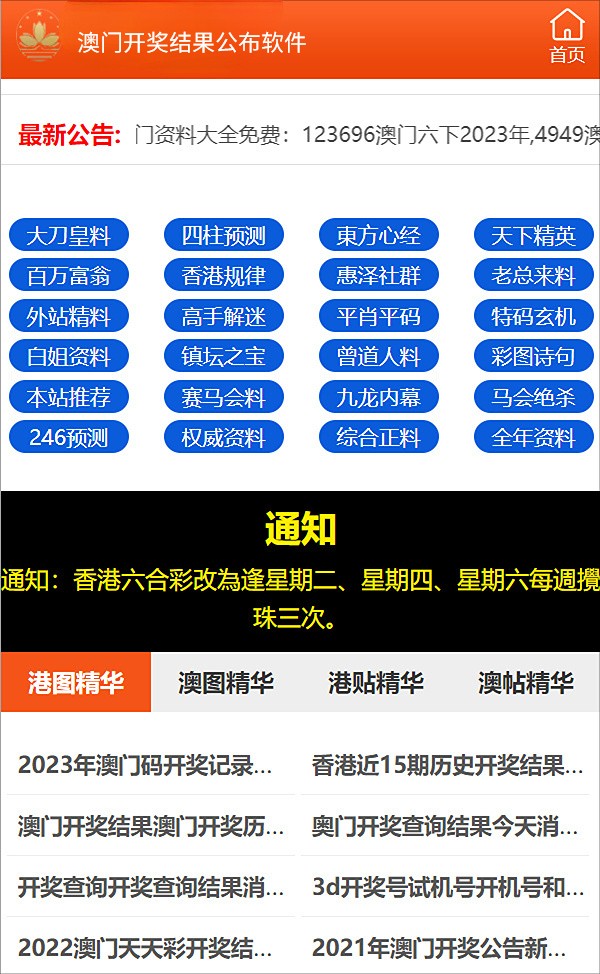 新澳精選資料免費提供,效率解答解釋落實_專屬款51.506