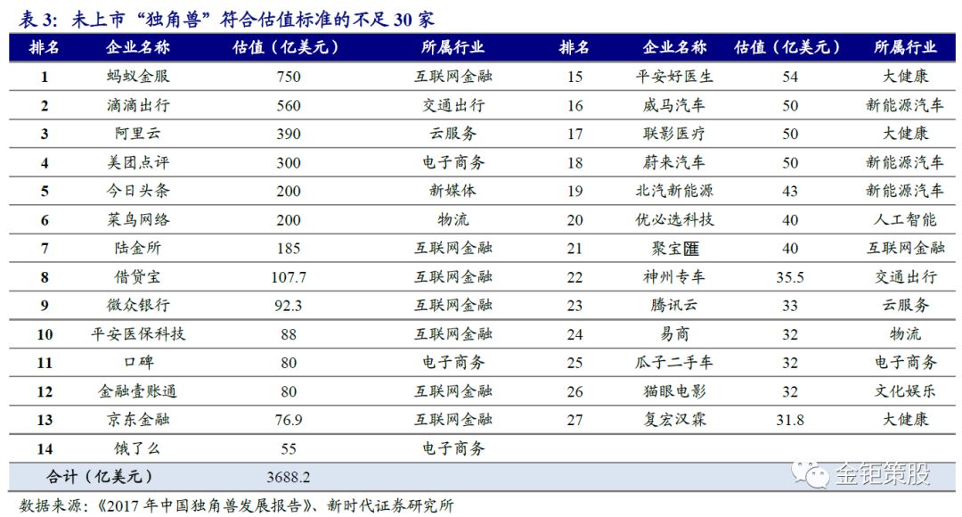 新奧天天正版資料大全,收益成語分析落實_戰(zhàn)略版27.530