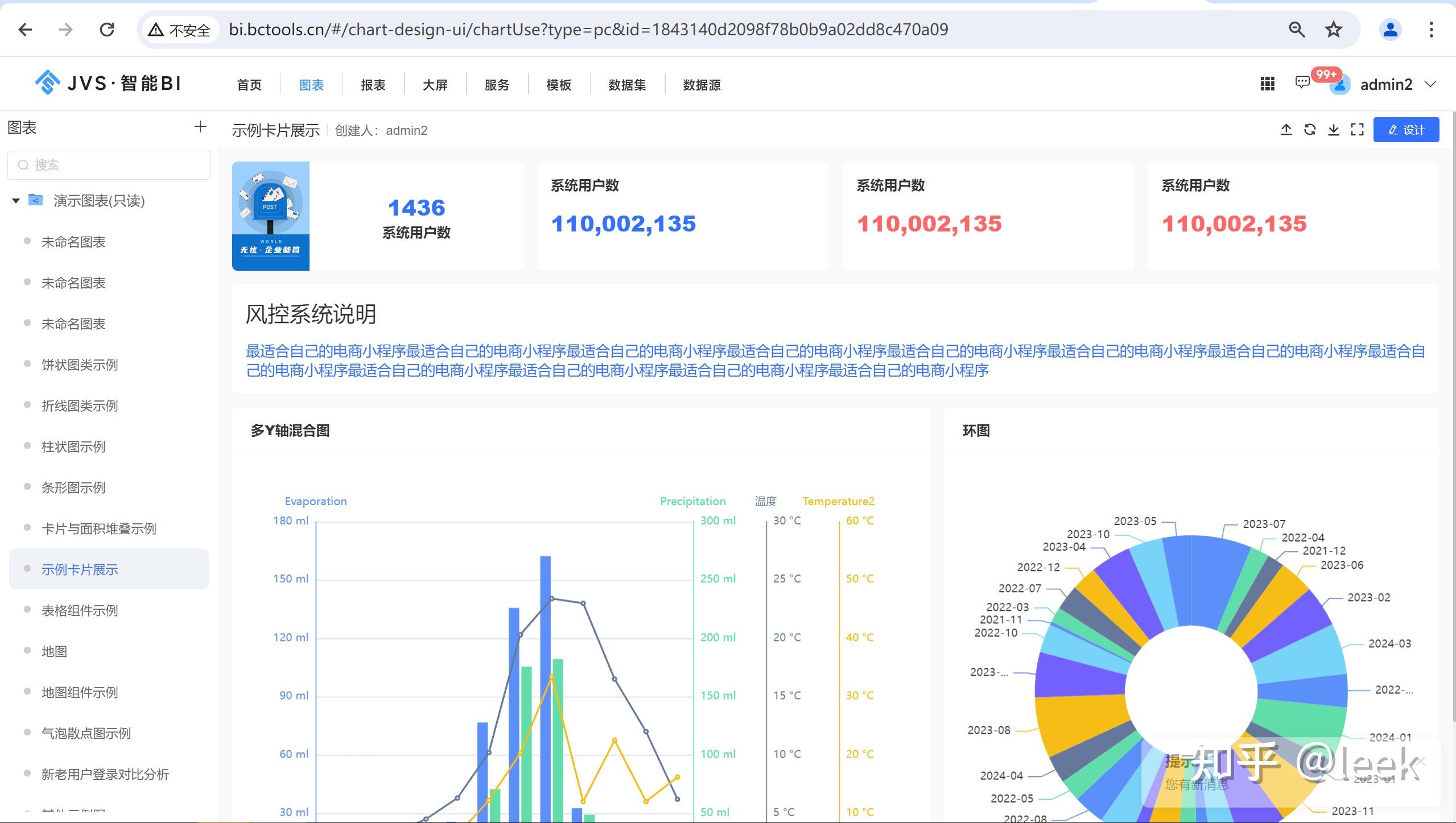 市場調研 第13頁