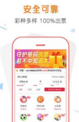 管家婆一碼一肖必開,精細化策略落實探討_app37.64