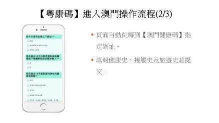 新澳門內部一碼精準公開網站,涵蓋了廣泛的解釋落實方法_UHD版96.47