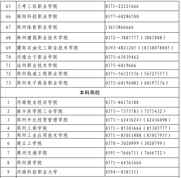 新澳門一碼一肖一特一中2024高考,最新正品解答落實_R版18.573