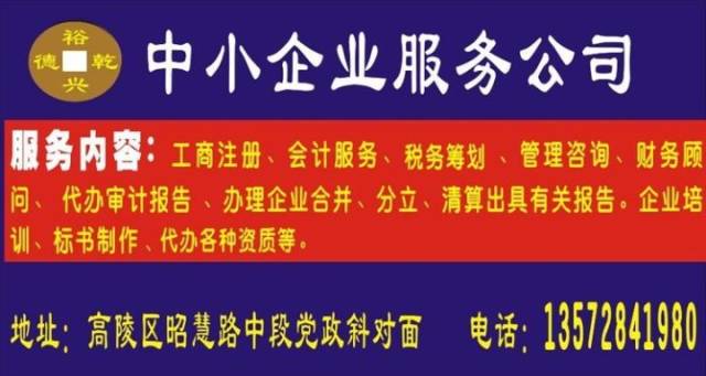 探尋職場新機遇，新野地區最新招聘動態指南（2017年）