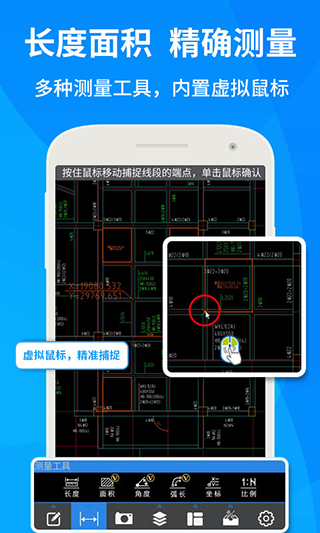 CAD手機快速看圖軟件下載，便捷工程設計的掌上利器