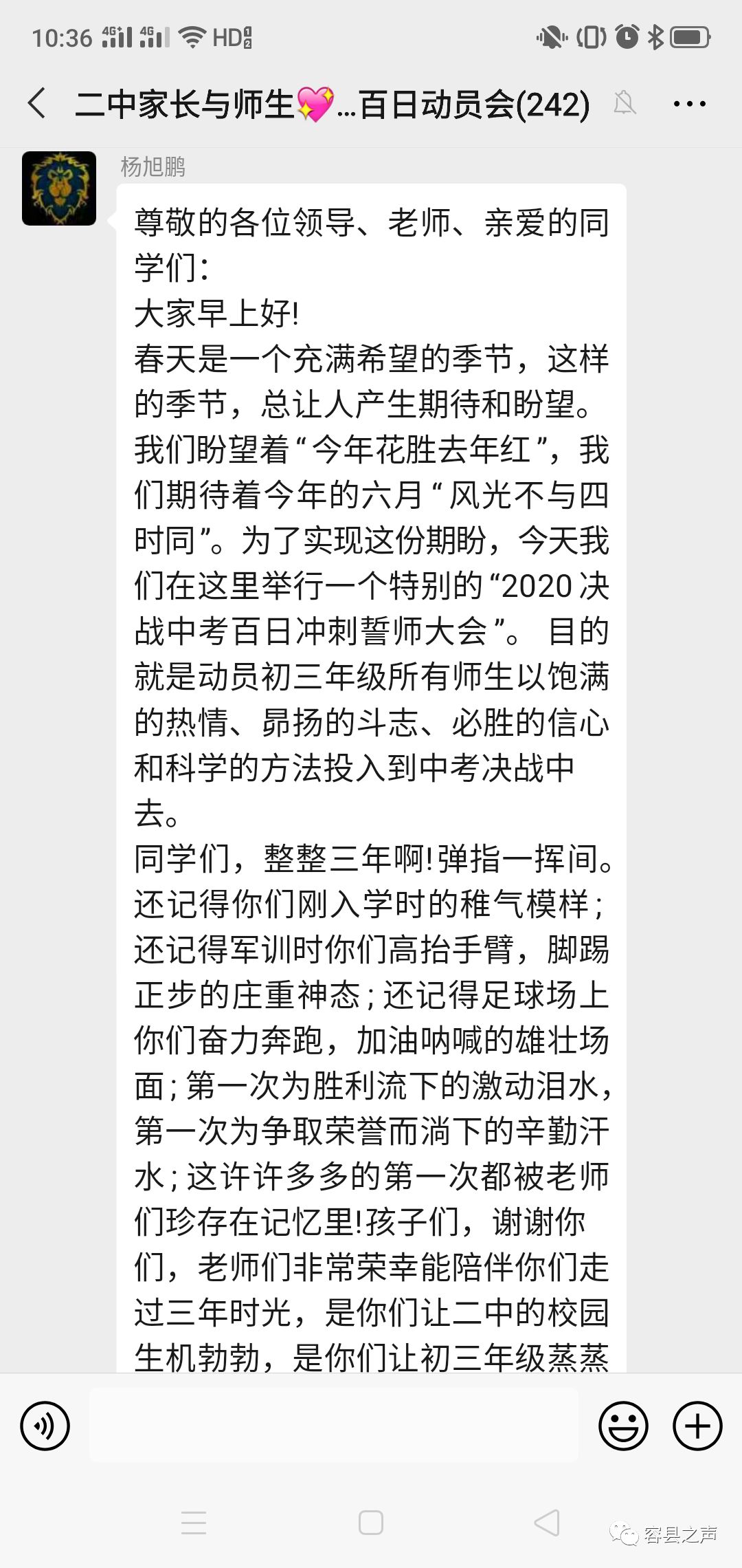 在線任課百，重塑教育未來，開啟在線教學(xué)新篇章