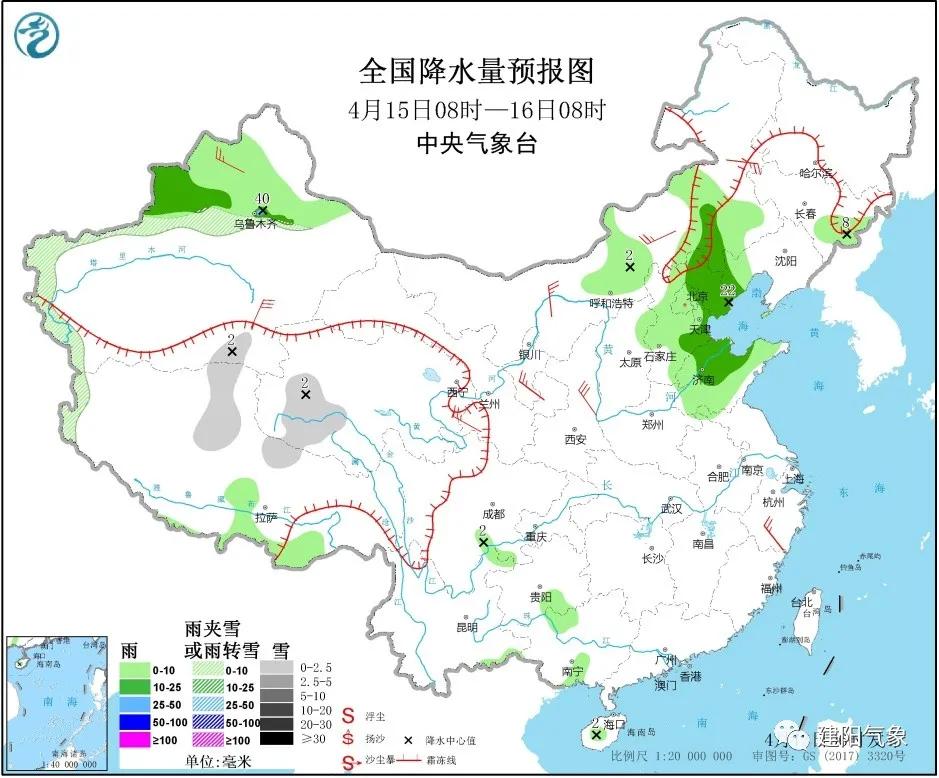 建陽天氣預報更新，氣象變化及應對策略