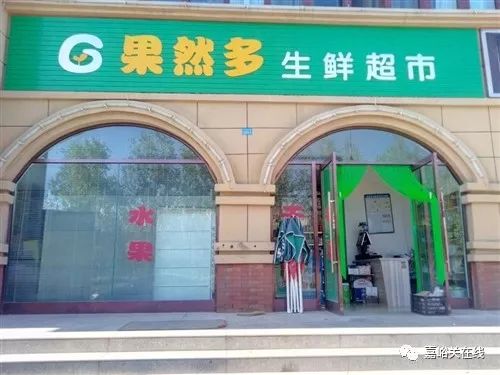 嘉峪關最新店鋪轉讓信息及動態更新