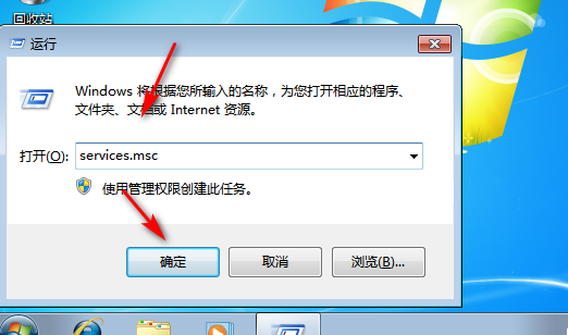 Windows 7旗艦版鏡像下載，一站式解決方案與實用指南