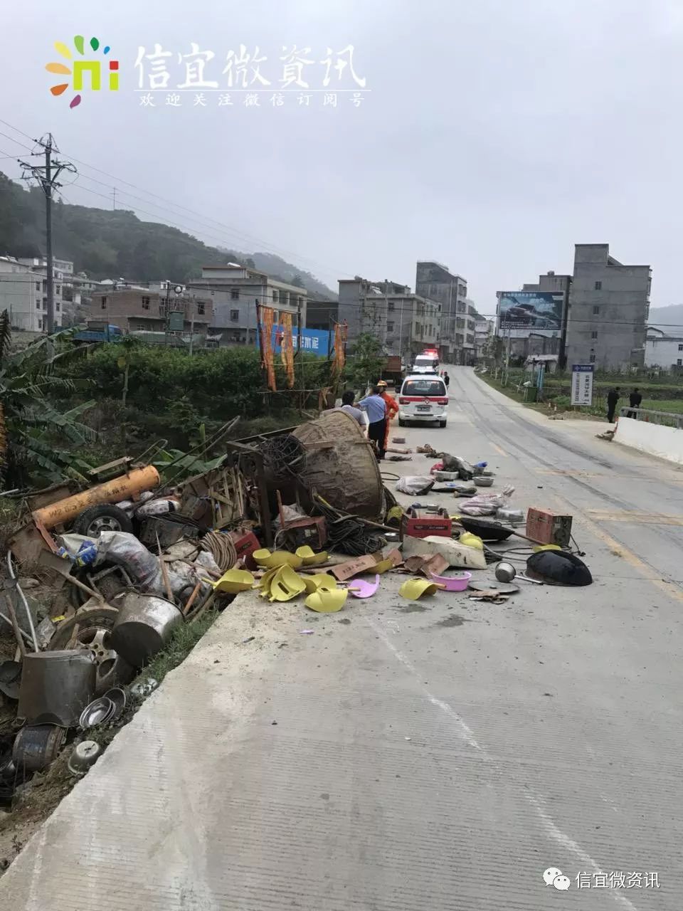 茂名信宜最新車禍事件深度解析與報道