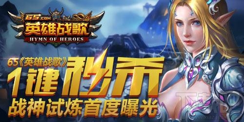 裸神下載，探索神秘世界的全新冒險體驗