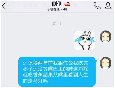 獨特體驗與情感共鳴，那滋味的下載人生