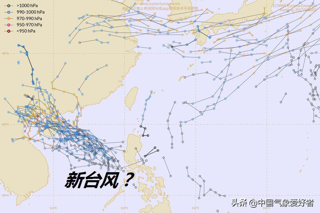 臺風最新氣象預報發布，保障安全，迎接挑戰的挑戰