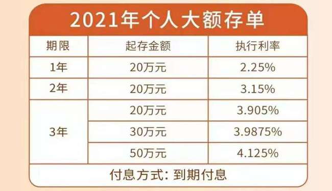 2025年1月2日 第5頁