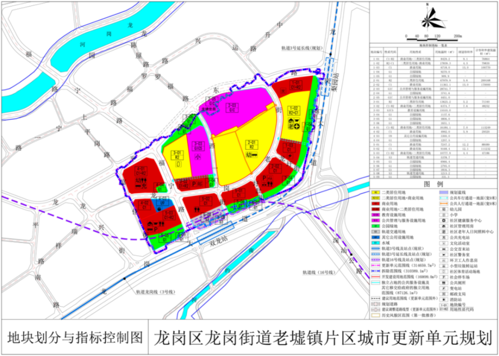 甲竹林鎮(zhèn)最新交通新聞更新，交通動(dòng)態(tài)與進(jìn)展