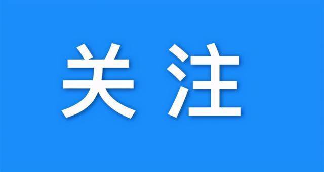 2025年1月6日 第15頁