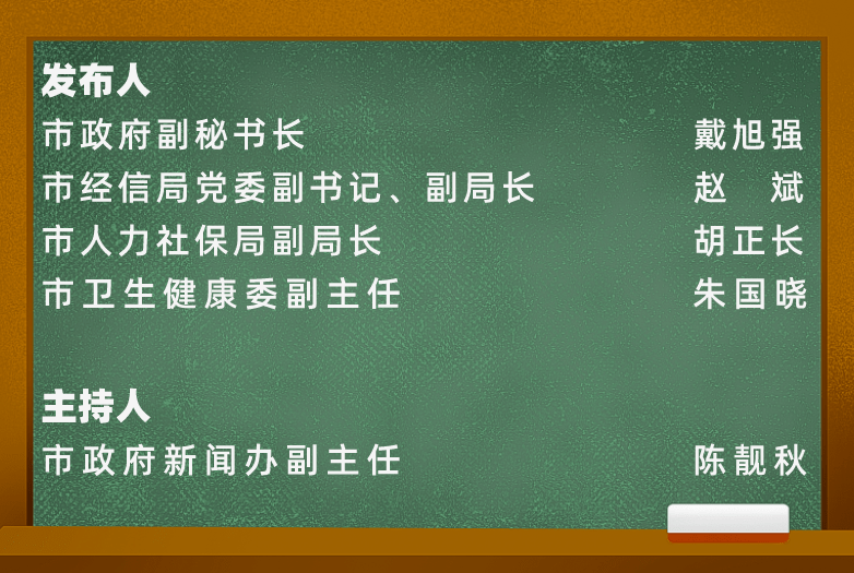 溫州疫情最新通報今日更新