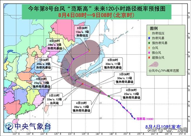 東北最新實時臺風路徑分析與預測報告