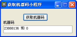 最新過機器碼技術解析與應用展望，技術解析與未來趨勢探討