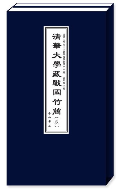 2025年1月9日 第6頁(yè)