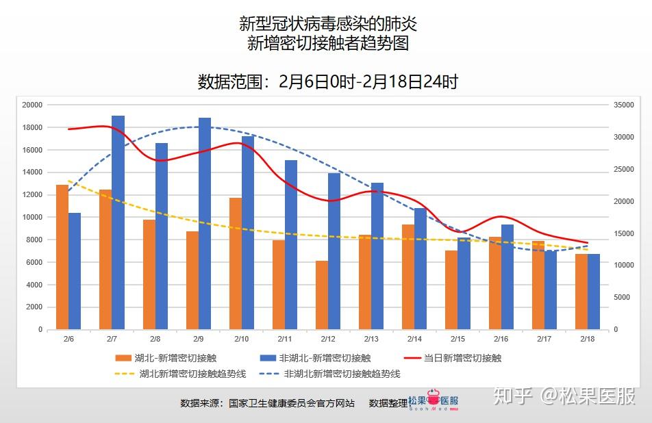 2025年1月12日 第2頁