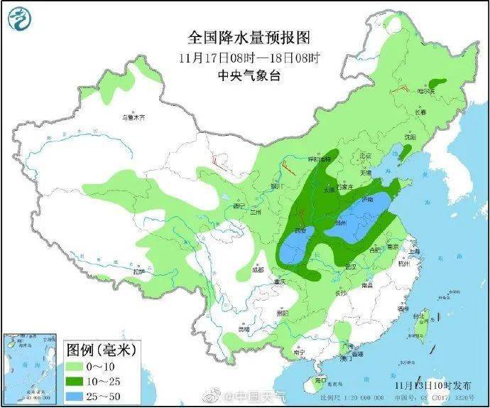 2025年1月13日 第12頁