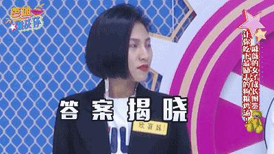 戚薇戀愛節目探尋明星真實戀愛面貌