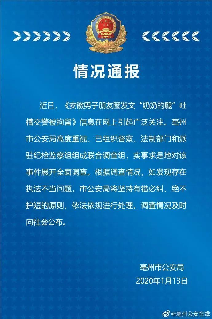 亳州市法制辦公室最新發(fā)展規(guī)劃揭秘，未來發(fā)展方向與戰(zhàn)略部署