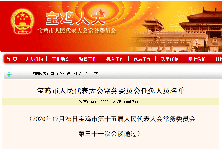 麗水市教育局人事大調整，重塑教育格局，引領未來之光