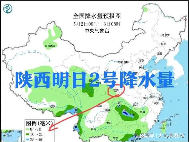 大王寨鎮最新天氣預報更新通知