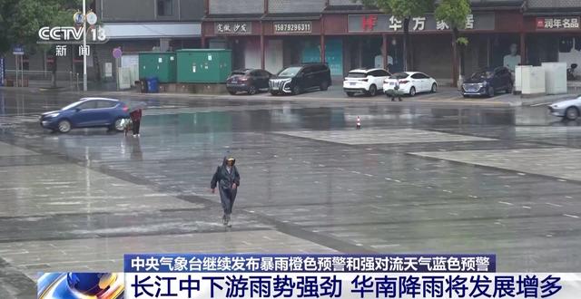 西安大暴雨預(yù)警更新及應(yīng)對暴雨緊急措施指南