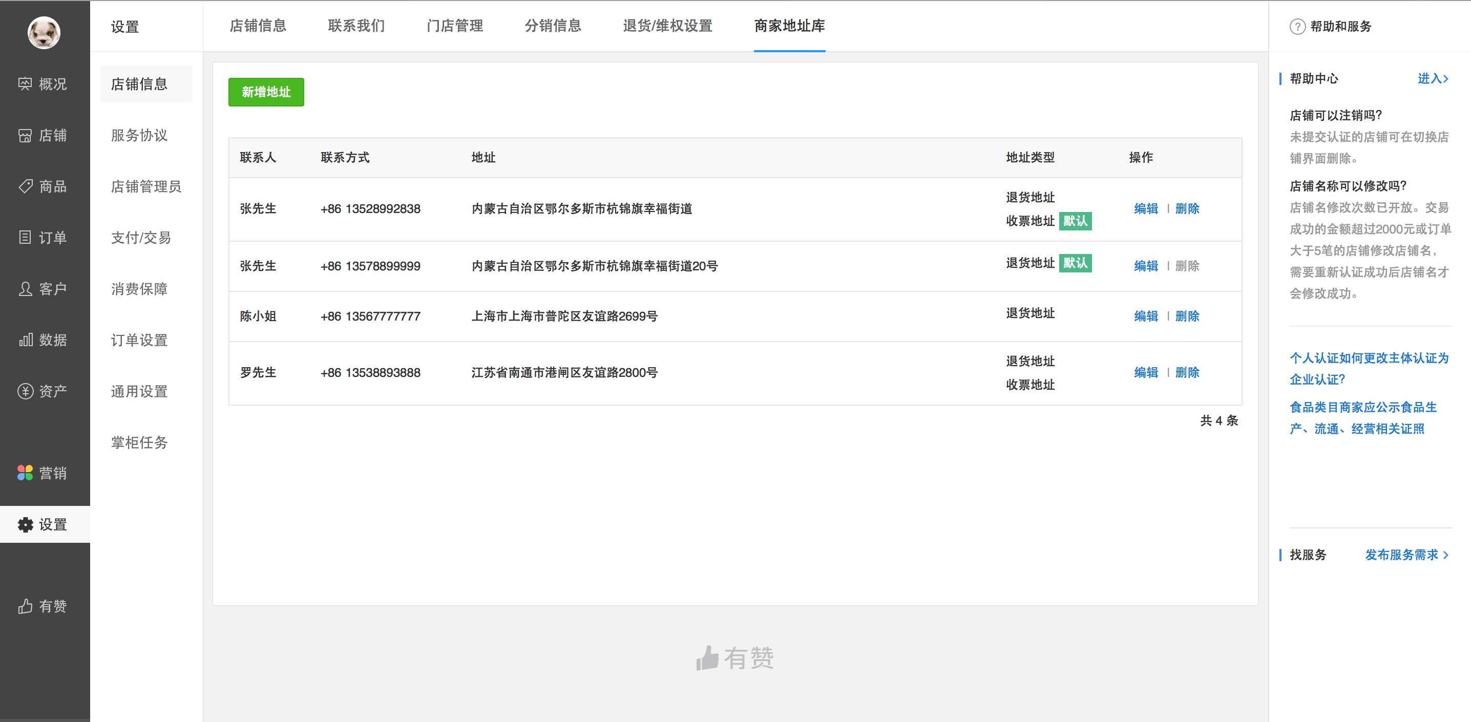 最新庫地址揭秘，探索信息樞紐，引領未來趨勢