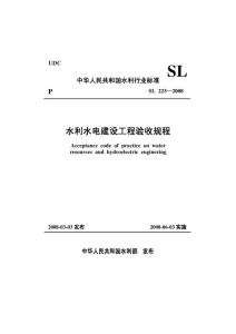 建筑工程最新規程，引領行業進步的關鍵要素