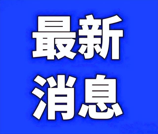 全球最新疫情消息綜述，揭示防控態勢的新進展