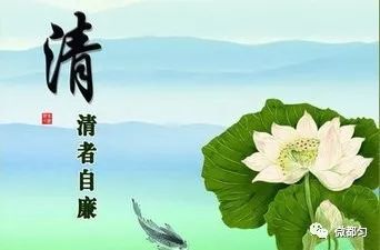 新時代清廉之風在四川，廉潔四川的最新進展