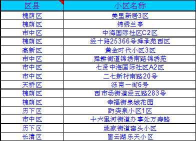 2025年1月27日 第14頁