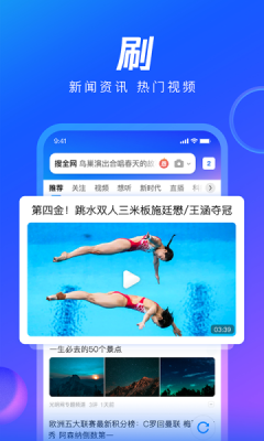 QQ最新版9，全新社交體驗探索