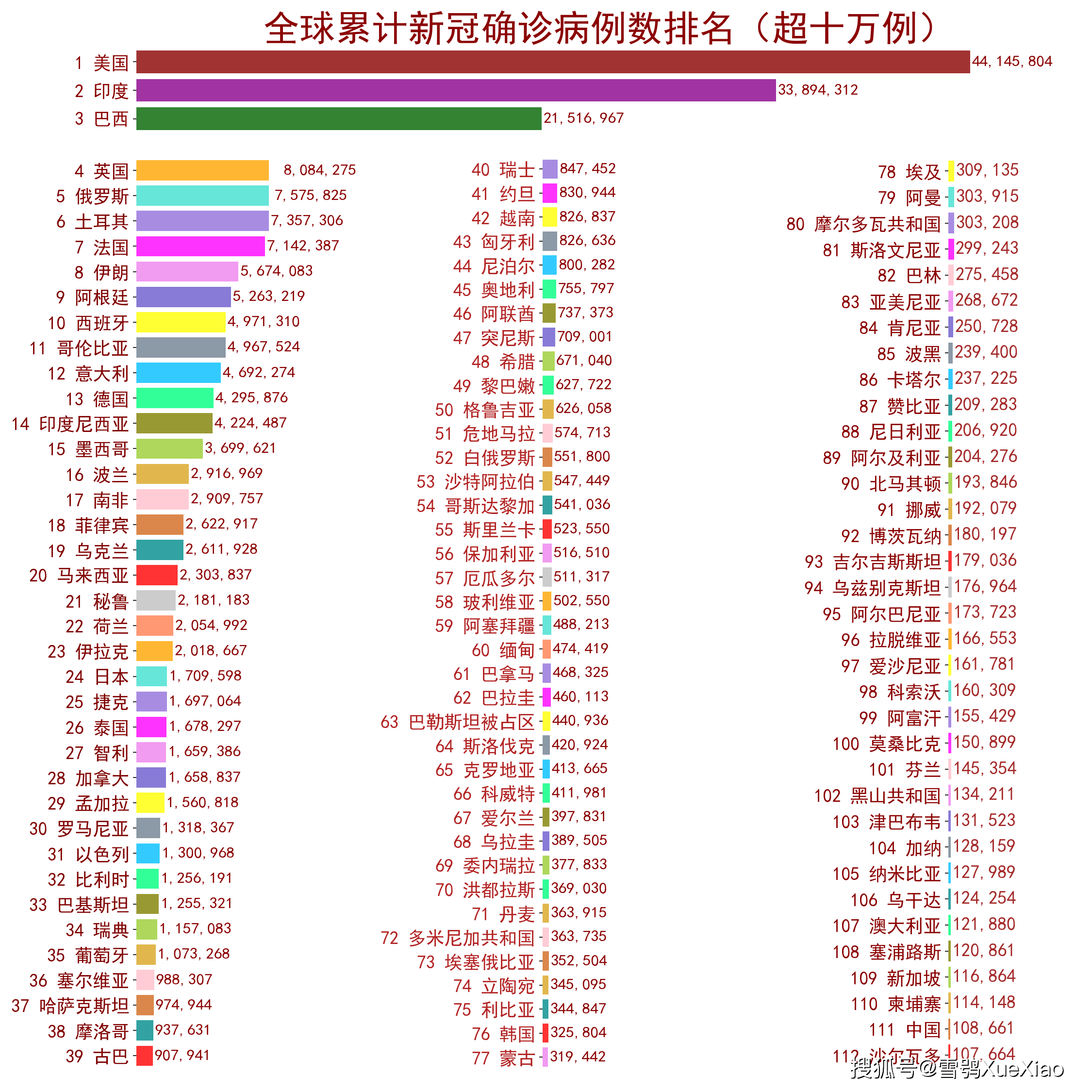 2025年1月28日 第19頁