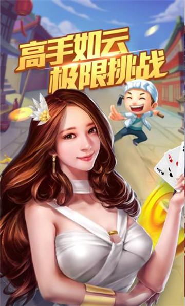 鼎盛棋牌最新版，魅力與特色探索